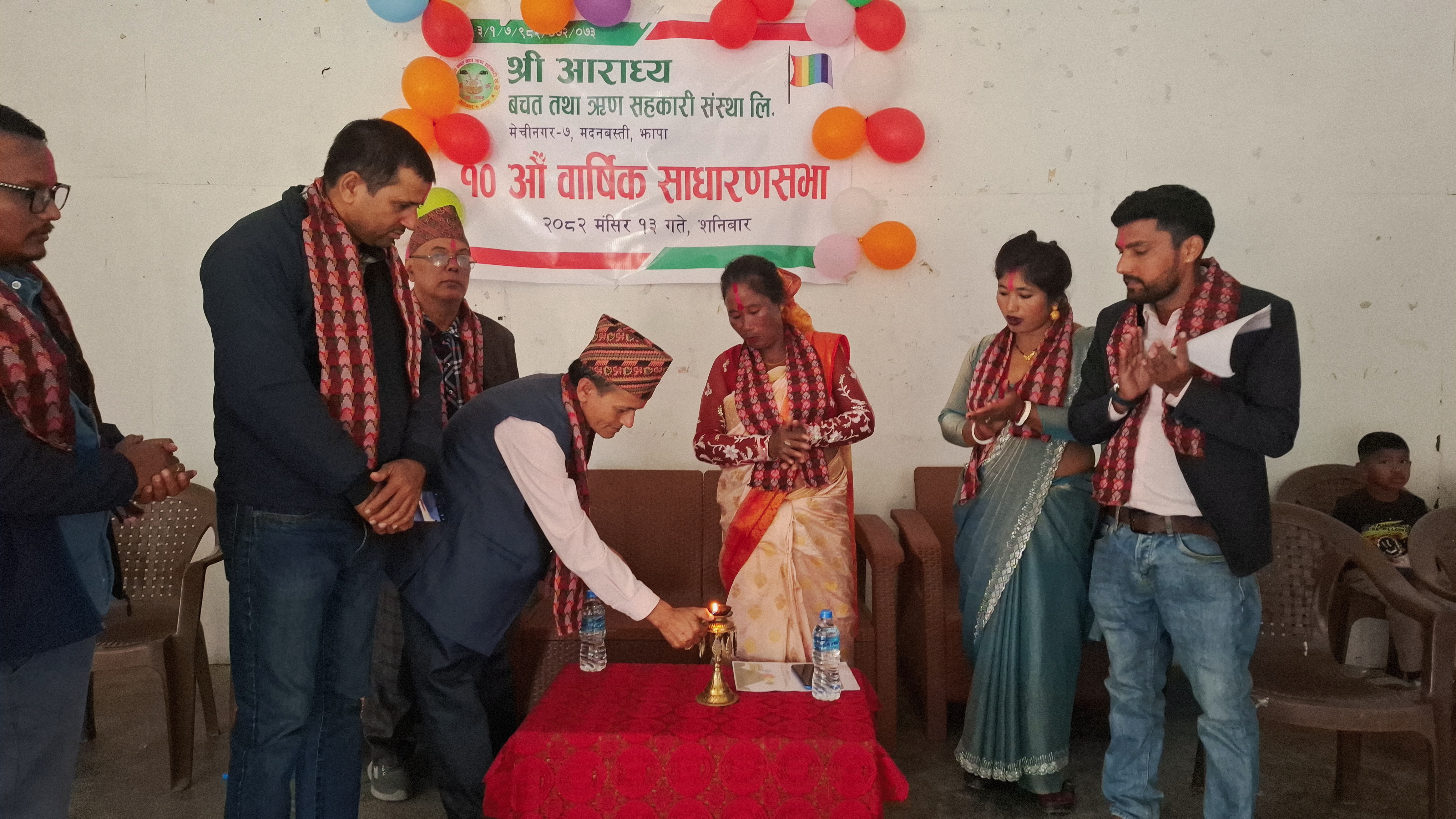 आराध्य बचत तथा ऋण सहकारी संस्थाको १० औं वार्षिक साधारण सभा सम्पन्न आराध्य बचत तथा ऋण सहकारी संस्थाको १० औं वार्षिक साधारण सभा सम्पन्न