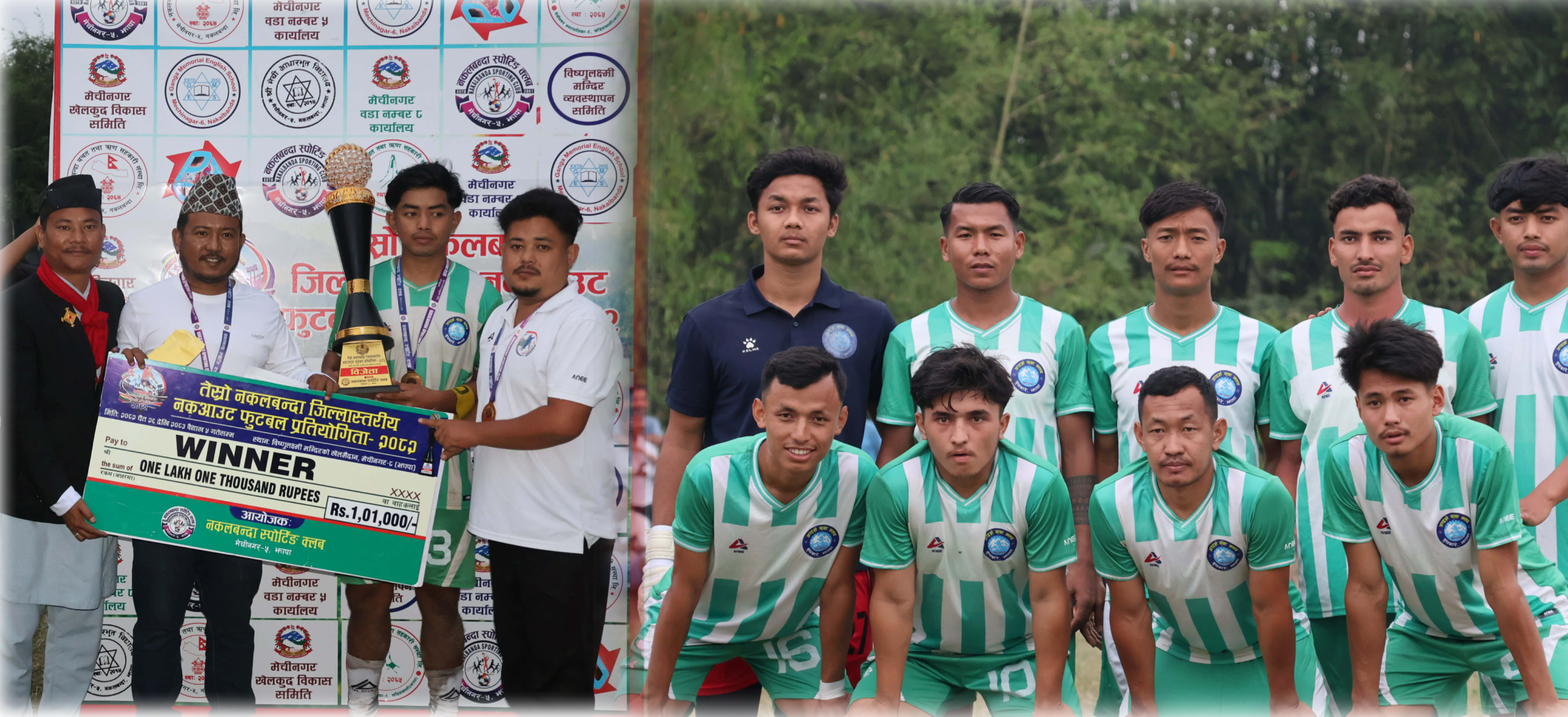 आयोजकलाई हराउँदै आदर्श युवा क्लब च्याम्पियन