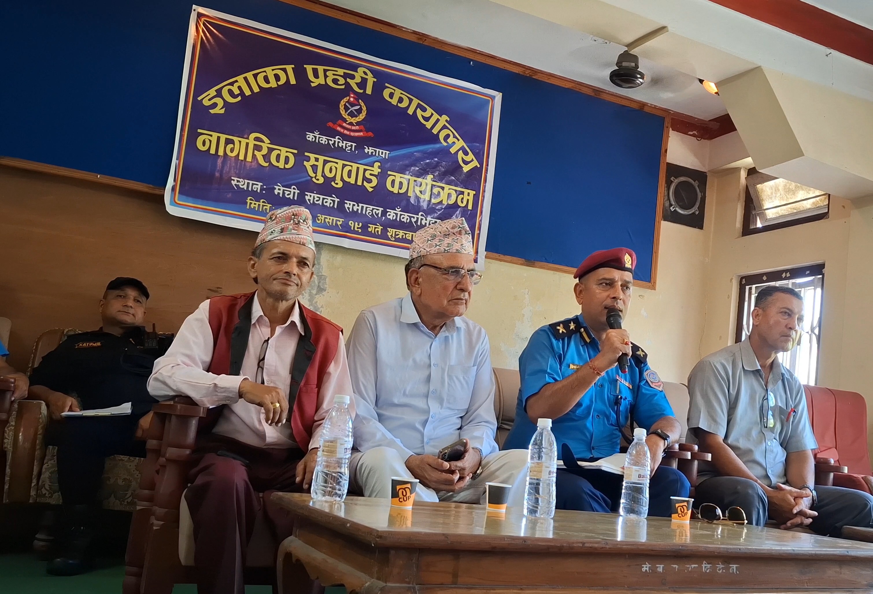 इप्रका काँकरभिट्टाद्वारा  नागरिक सुनुवाइ कार्यक्रम सम्पन्न